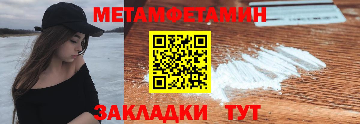 Amphetamine Premium  Вход с VPN  Тимашёвск 
