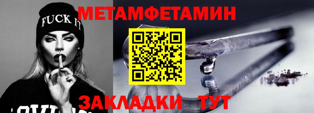 АМФЕТАМИН Розовый Тимашёвск