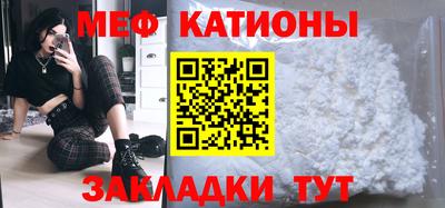mdma Бугуруслан