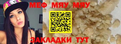 mdma Бугуруслан