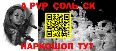 скорость mdpv Бузулук