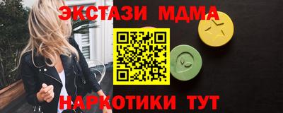 mdma Бугуруслан