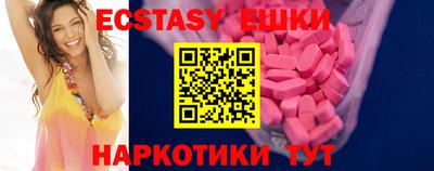 скорость mdpv Бузулук