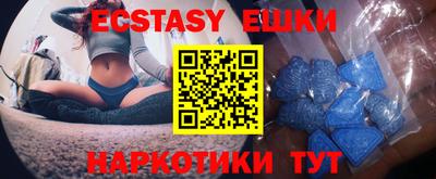 mdma Бугуруслан