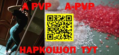 экстази Будённовск