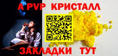 скорость mdpv Бузулук