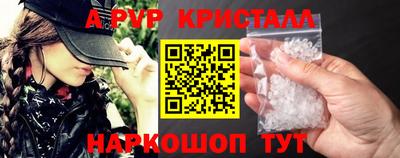 скорость mdpv Бузулук