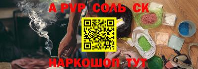 скорость mdpv Бузулук