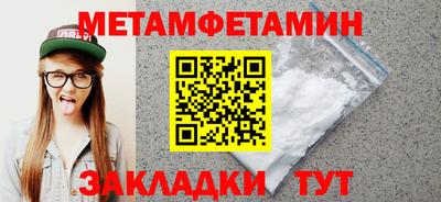 скорость mdpv Бузулук