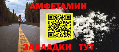 mdma Бугуруслан