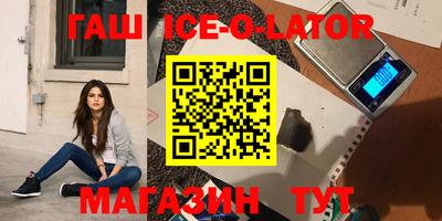 экстази Будённовск