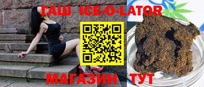 экстази Будённовск
