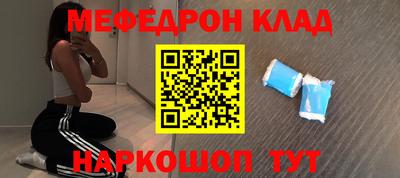 mdma Бугуруслан