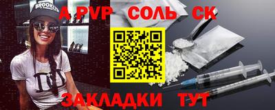 скорость mdpv Бузулук