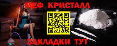 скорость mdpv Бузулук