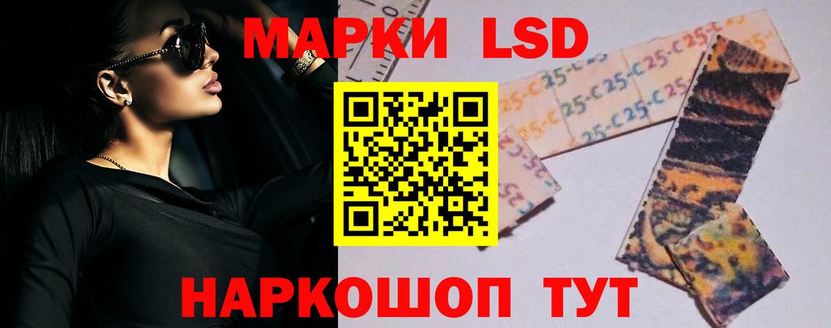 Лсд 25 экстази кислота  Вход с VPN  LSD-25 экстази ecstasy  Тимашёвск 