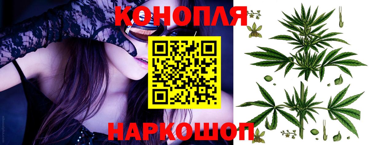 Тимашёвск  Марихуана LSD WEED  Бошки марихуана SATIVA & INDICA  Вход с VPN  Марихуана Ganja  Каннабис SATIVA & INDICA 