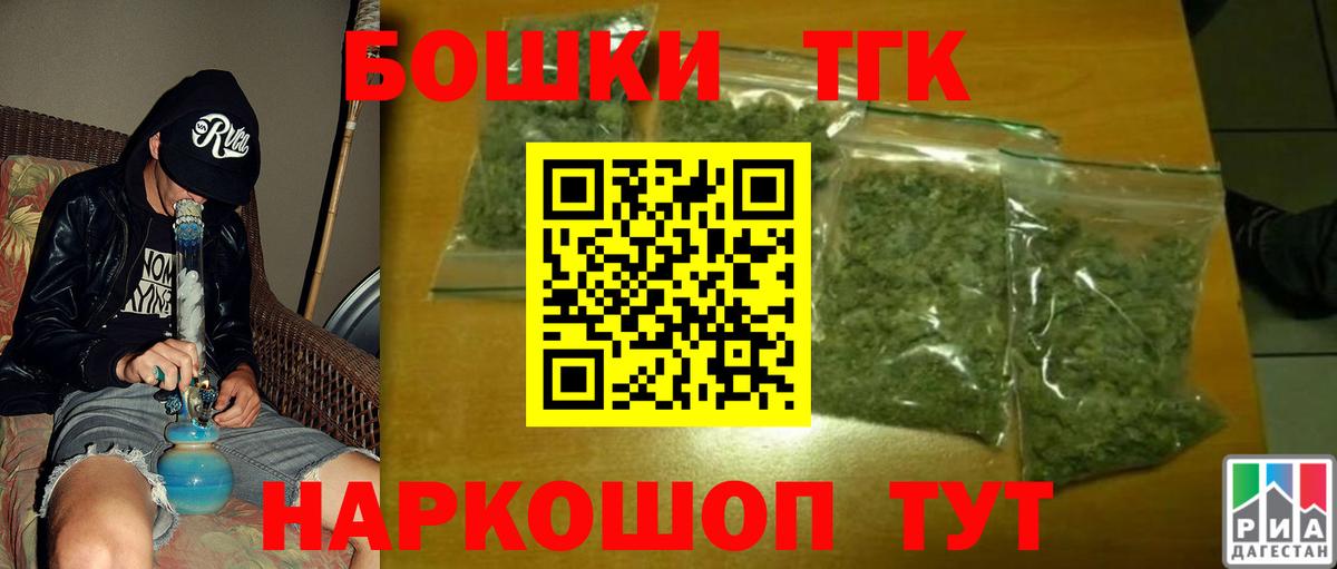 Бошки Шишки SATIVA & INDICA Тимашёвск